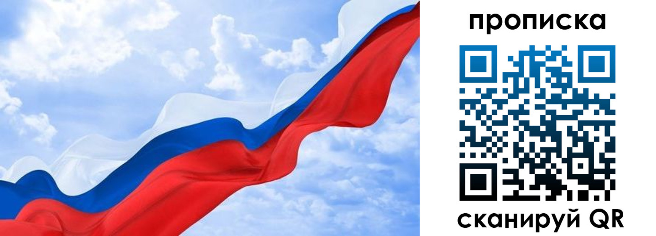 временная регистрация адрес в Острове