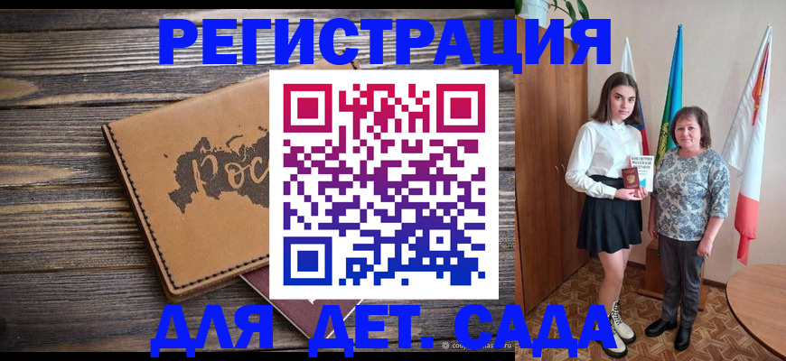 временная регистрация надежно в Острове