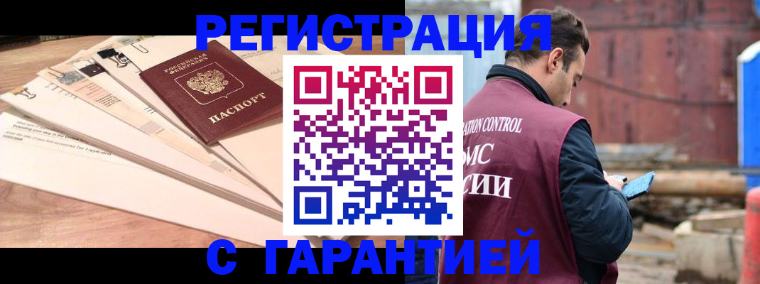 временная регистрация госуслуги в Острове