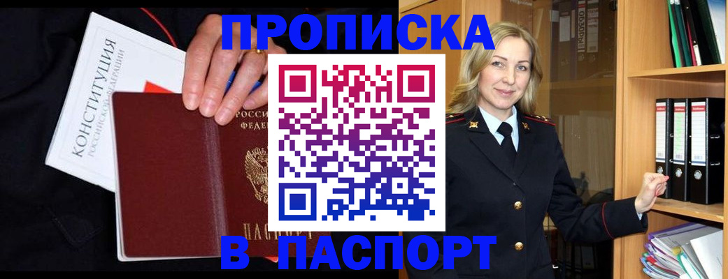 регистрация для школы в Острове